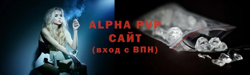 omg   Кузнецк  Alpha PVP крисы CK 