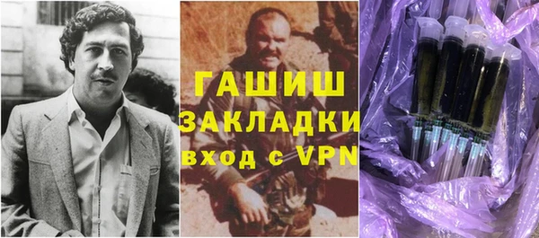 ALPHA-PVP Бугульма